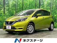 日産　ノート　ｅ−パワー　Ｘ　ＦＯＵＲ　４ＷＤ