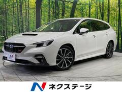 スバル　レヴォーグ　ＳＴＩスポーツ　ＥＸ　４ＷＤ　禁煙車