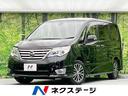 日産 セレナ ハイウェイスター　Ｓ－ハイブリッド　フリップダウン...