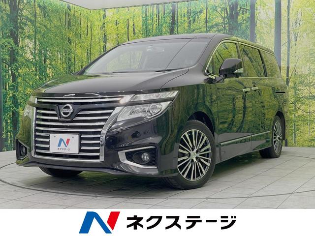 日産 エルグランド ２５０ハイウェイスターＳ　サンルーフ　メーカーナビ　両側電動スライドドア　全周囲カメラ　禁煙車　クルーズコントロール　コーナーセンサー　ＬＥＤヘッドライト　リアオートエアコン　ＥＴＣ　Ｂｌｕｅｔｏｏｔｈ接続　スマートキー