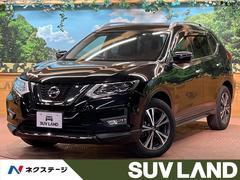 日産　エクストレイル　２０Ｘｉ　純正９型ナビ　全周囲カメラ　プロパイロット