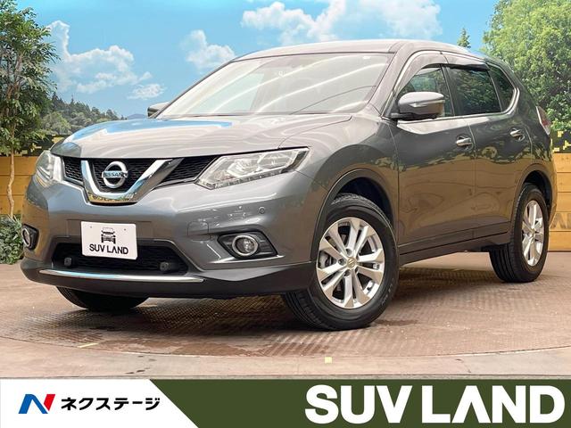 日産 エクストレイル ２０Ｘ　エマージェンシーブレーキパッケージ　メーカーナビ　アラウンドビューモニター　禁煙車　４ＷＤ　クルーズコントロール　ドライブレコーダー　クリアランスソナー　シートヒーター　ビルトインＥＴＣ　ＬＥＤヘッドライト