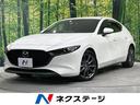 マツダ ＭＡＺＤＡ３ファストバック １５Ｓツーリング　禁煙車　メ...