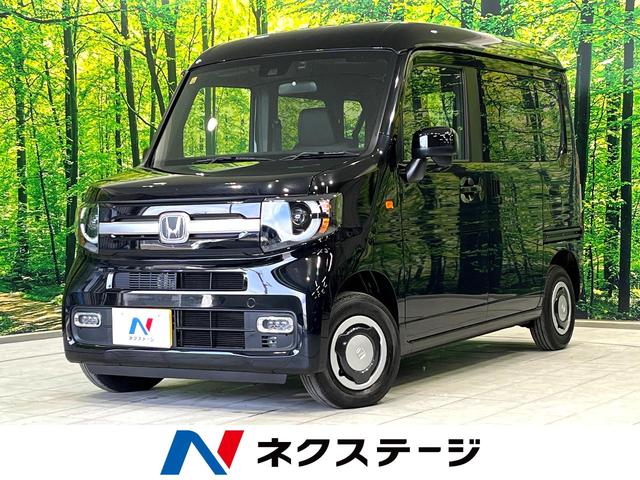 Ｎ－ＶＡＮ＋スタイル ファン　衝突軽減　ＳＤナビ　バックカメラ　禁煙車　アダプティブクルーズ　Ｂｌｕｅｔｏｏｔｈ　ＥＴＣ　ＬＥＤヘッド　ＬＥＤフォグ　スマートキー　踏み間違い防止　オートハイビーム　車線逸脱警報　両側スライドドア（1枚目）