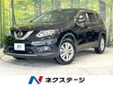 日産 エクストレイル ２０Ｘ　エマージェンシーブレーキパッケージ...