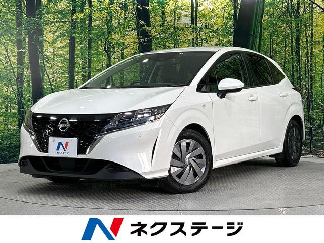 日産 ノート Ｓ　禁煙車　衝突軽減装置　ＳＤナビ　バックカメラ　ＥＴＣ　ドラレコ　Ｂｌｕｅｔｏｏｔｈ　レーンアシスト　オートエアコン　オートライト　スマートキー　電動格納ミラー