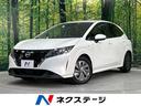 日産 ノート Ｓ　禁煙車　衝突軽減装置　ＳＤナビ　バックカメラ　...