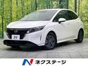 日産 ノート Ｓ　禁煙車　レンタカー　衝突軽減装置　ＳＤナビ　Ｂ...