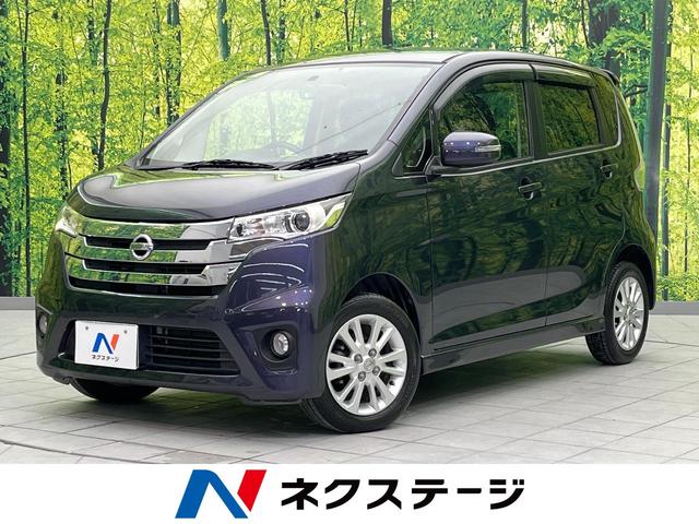 ハイウェイスター　Ｊ　純正ナビ　禁煙車　ＥＴＣ　ＨＩＤヘッド　オートエアコン　純正１４インチアルミホイール　シートアンダーボックス　ベンチシート　バニティミラー　ドアバイザー　パワーウィンドウ　キーレスエントリーシステム(1枚目)