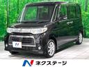 ダイハツ タント カスタムＸ　禁煙車　電動スライドドア　ＨＩＤヘ...