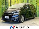 トヨタ ヴェルファイア ２．４Ｚ　ゴールデンアイズ　純正ナビ　後...