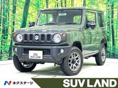 スズキ　ジムニー　ＸＣ　届出済未使用車　衝突軽減　クルコン