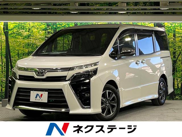 トヨタ ヴォクシー ＺＳ　煌　純正９型ナビ　バックカメラ　両側電動ドア　セーフティセンス　禁煙車　Ｂｌｕｅｔｏｏｔｈ接続　フルセグ　ＥＴＣ　ＬＥＤヘッド　ＬＥＤフォグ　クルコン　オートハイビーム　車線逸脱警報　先行車発進お知らせ