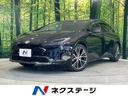 トヨタ プリウス Ｚ　禁煙車　衝突軽減装置　１２．３型ディスプレ...