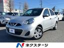 日産 マーチ Ｓ　エマージェンシーブレーキ　禁煙車　キーレスエン...