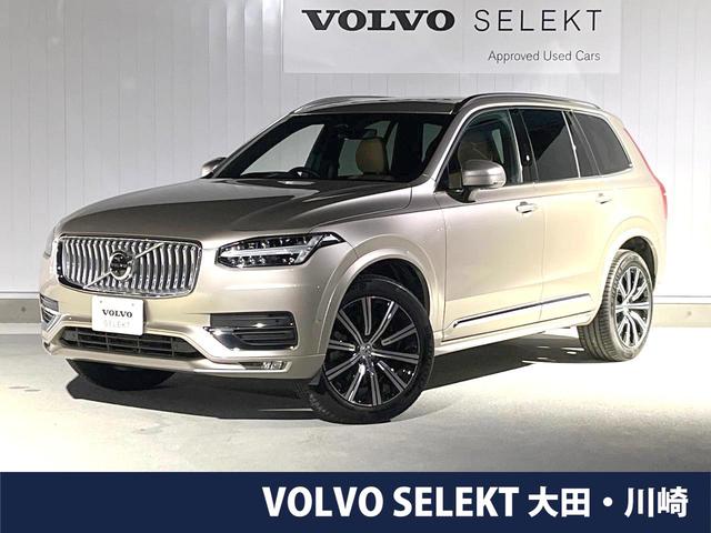 ＸＣ９０(ボルボ) アルティメット　Ｂ６　ＡＷＤ　認定中古車　茶革シート　ｈａｒｍａｎ／ｋａｒｄｏｎ　純正９インチナビＴＶ 中古車画像