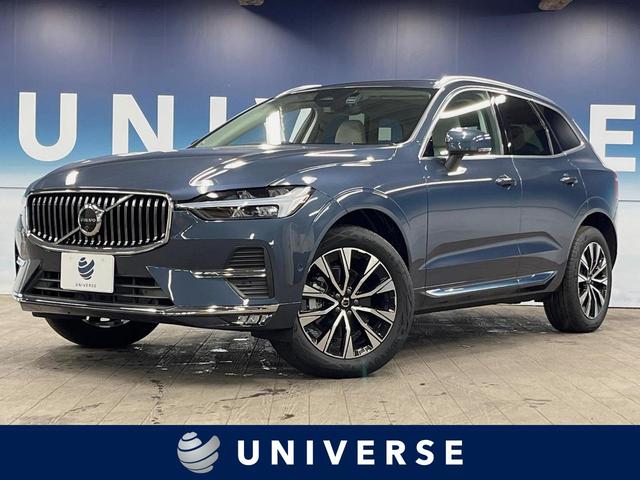 ＸＣ６０(ボルボ) アルティメット　Ｂ５　ＡＷＤ　Ｇｏｏｇｌｅ搭載　パノラマサンルーフ　白革シート　３６０°カメラ 中古車画像