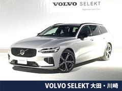 ボルボ　Ｖ６０　リチャジアルティメットＴ６ＡＷＤプラグインハイブリド　認定中古車　革シート　プラグインハイブリッド