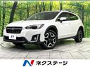 ２．０ｉ－Ｓ　アイサイト　４ＷＤ　レーダークルーズコントロール　純正ナビ　フルセグＴＶ　Ｂｌｕｅｔｏｏｔｈ対応　バックカメラ　ブラインドスポットモニター　ＬＥＤヘッドライト　純正１８インチアルミホイール　スマートキー(1枚目)