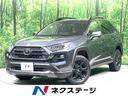 トヨタ ＲＡＶ４ アドベンチャー　オフロードパッケージ　純正８型...