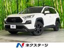 トヨタ ＲＡＶ４ アドベンチャー　オフロードパッケージ　ディスプ...