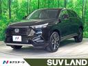 ホンダ ヴェゼル ｅ：ＨＥＶ　Ｚ　登録済未使用車　衝突軽減装置　...