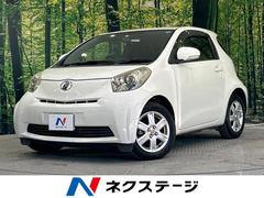 トヨタ　ｉＱ　１００Ｇ　レザーパッケージ　禁煙車　革コンビシート