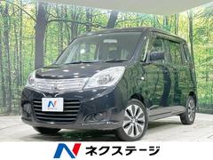 三菱　デリカＤ：２　Ｇ４　禁煙車　４ＷＤ　純正ナビ