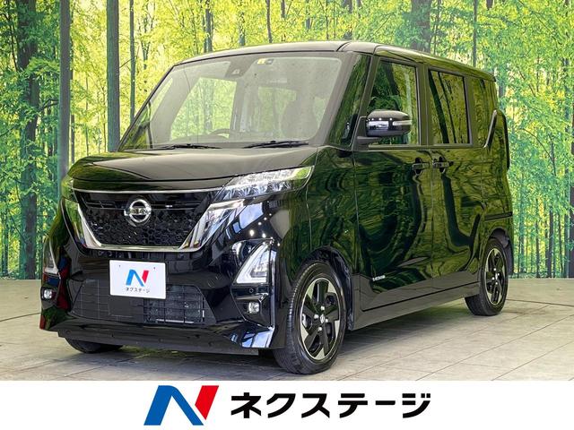 日産 ルークス ハイウェイスター　Ｘ　ＳＤナビ　全周囲カメラ　衝突軽減　電動スライド　スマートキー　オートエアコン　ＬＥＤヘッド　ドライブレコーダー　純正１４インチアルミ　ＥＴＣ　アイドリングストップ　ステアリングスイッチ　禁煙車