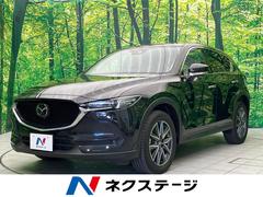 マツダ　ＣＸ−５　ＸＤ　Ｌパッケージ　１０型メーカーナビ　３６０°ビューモニター