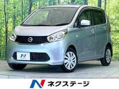 日産　デイズ　Ｓ　純正ナビ　禁煙車　バックカメラ