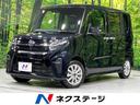 ダイハツ タント カスタムＸ　４ＷＤ　スマートアシスト　両側パワ...