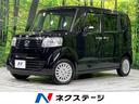 ホンダ Ｎ－ＢＯＸ＋ Ｇ　ＳＳパッケージ　４ＷＤ　両側電動スライ...