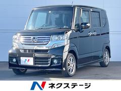 ホンダ　Ｎ−ＢＯＸカスタム　Ｇ　Ｌパッケージ　両側電動スライドドア　禁煙車