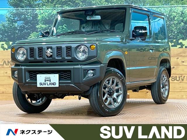 スズキ ジムニー ＸＣ　届出済未使用車　５ＭＴ　クルーズコントロール