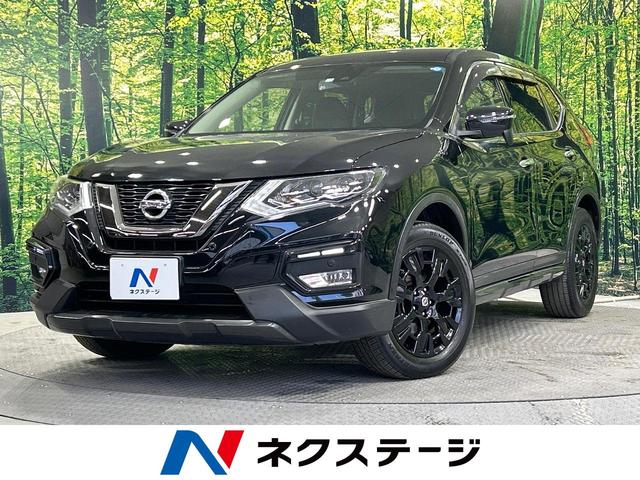 日産 エクストレイル ２０Ｘ　エクストリーマーＸ　禁煙車　純正ナビ　後期　４ＷＤ　衝突軽減装置　電動リアゲート　ＬＥＤヘッドライト　特別仕様車　デュアルオートエアコン　スマートキー　フロントフォグ　１８インチアルミ　ＥＴＣ　Ｂｌｕｅｔｏｏｔｈ再生