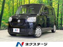 ダイハツ　ムーヴキャンバス　Ｘ　ＳＡＩＩ　禁煙車　スマートアシスト