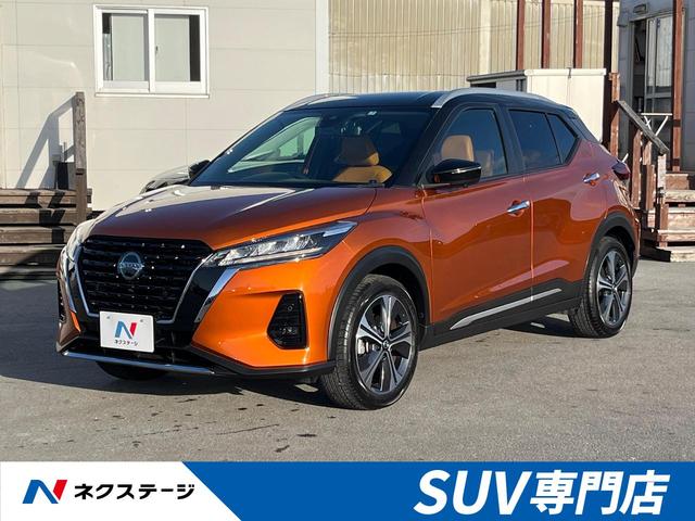 日産 キックス Ｘ　ツートーンインテリアエディション　レンタアップ　禁煙車　ブラックツートーンルーフ　プロパイロット　デジタルインナーミラー　衝突軽減装置　全周囲カメラ　ステアリングヒーター　前席シートヒーター　ＬＥＤヘッドライト　純正１７インチアルミ