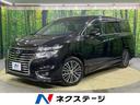 日産 エルグランド ２５０ハイウェイスターＳ　両側電動スライドド...