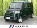 ホンダ Ｎ－ＢＯＸ Ｇ　ＳＤナビ　禁煙車　バックカメラ　ＥＴＣ　...