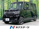 Ｇ・Ｌホンダセンシング　禁煙車　電動スライドドア　レーダークルーズコントロール　フルセグＴＶ　バックカメラ　Ｂｌｕｅｔｏｏｔｈ再生　ＬＥＤヘッドライト　オートエアコン　フォグライト　レーンアシスト　ＥＴＣ(1枚目)