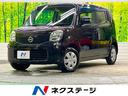 モコ Ｘ　禁煙車　ナビフルセグ　スマートキー　オートエアコン　電動格納ドアミラー　プライバシーガラス　運転席シートリフター　ＤＶＤ再生（1枚目）