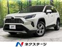 トヨタ ＲＡＶ４ Ｇ　４ＷＤ　セーフティセンス　純正９型ナビ　レ...