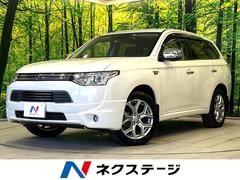 三菱　アウトランダーＰＨＥＶ　Ｇプレミアムパッケージ　４ＷＤ　純正ＳＤナビ　衝突軽減装置