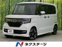 Ｇ・Ｌターボホンダセンシング　純正８型ナビ　バックカメラ　フルセグＴＶ　両側パワスラ　シートヒーター　ターボ　クリアランスソナー　禁煙車　ホンダセンシング　ドライブレコーダー　ｂｌｕｅｔｏｏｔｈ接続　ＬＥＤライト　ＬＥＤフォグ(1枚目)