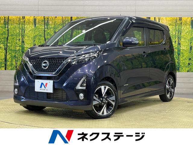 ハイウェイスター　Ｇターボプロパイロットエディション　禁煙車　衝突軽減　プロパイロット　純正９型ナビ　Ｂｌｕｅｔｏｏｔｈ　全周囲カメラ　ドライブレコーダー　スマートキー　ＥＴＣ　フォグライト　クリアランスソナー　フルセグ　オートエアコン　オートライト