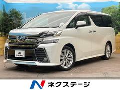 トヨタ　ヴェルファイア　２．５Ｚ　Ａエディション　ＢＩＧ−Ｘ９インチ　後席モニター