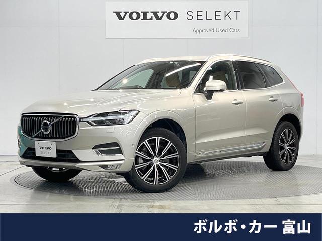 ボルボ ＸＣ６０ Ｄ４　ＡＷＤ　インスクリプション　認定中古車　エアサス　純正ナビ　３６０°ビューカメラ　アンバーレザーシート　ｈａｒｍａｎ／ｋａｒｄｏｎ　インテリセーフ　衝突被害軽減ブレーキ　マッサージ機能付シート　シートヒーター　電動リアゲート