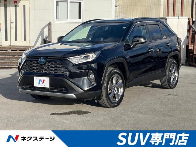 沖縄県の中古車ならＲＡＶ４ ハイブリッドＧ　純正９型ナビ　セーフティセンス　全周囲カメラ　レーダークルーズ　禁煙車　Ｂｌｕｅｔｏｏｔｈ　ＥＴＣ　シートヒーター　パワーシート　合皮シート　ＬＥＤヘッド　フロントフォグ　パワーバックドア