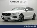 ボルボ Ｖ６０ アルティメット　Ｂ４　認定中古車　茶革シート　衝...